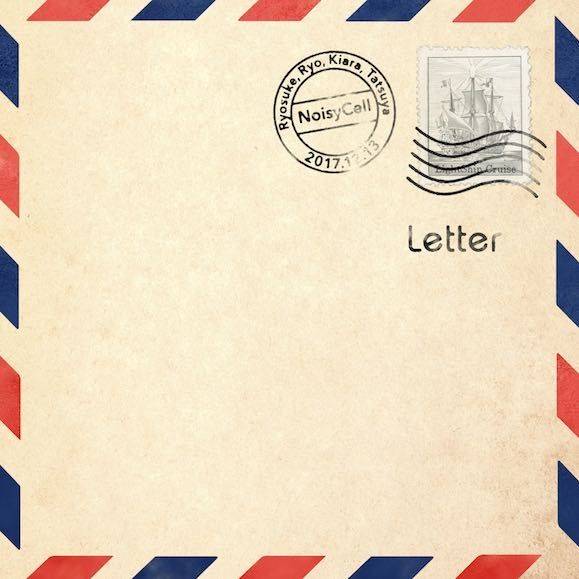 Letter (EP)