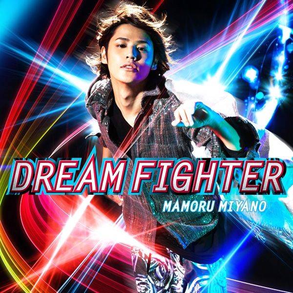 Dream Fighter (Single)