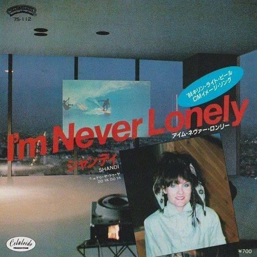 I'm Never Lonely