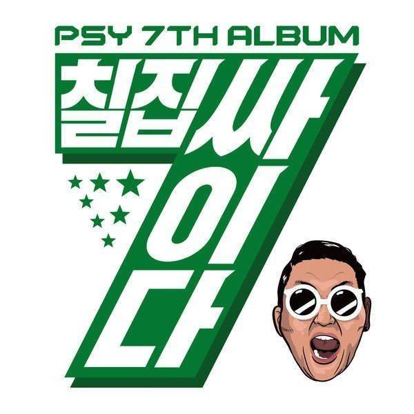 Chiljip Psy-da (PSY 7th Album)