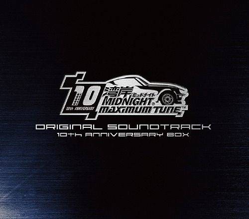 Wangan Midnight Maximum Tune Original Soundtrack 10th Anniversary Box