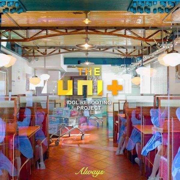 The Unit G Step 1 (EP)